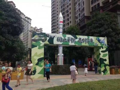 火箭模型