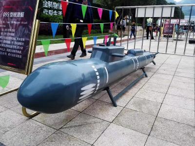 093型核潛艇