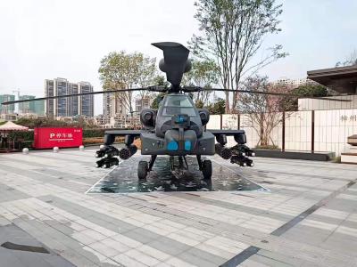 阿帕奇