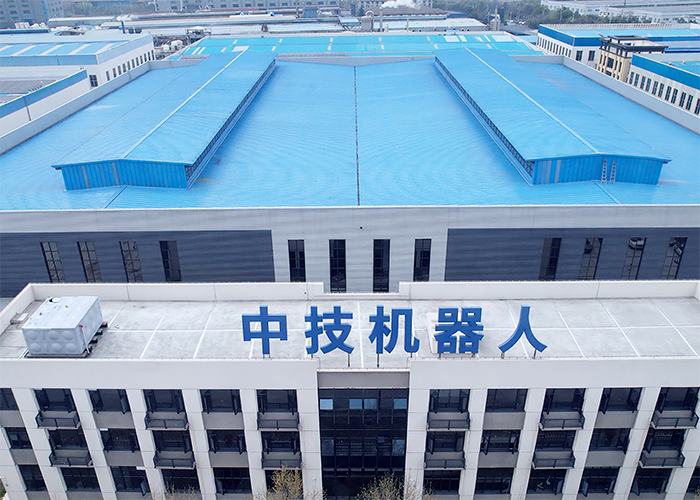 安徽中技機(jī)器人科技有限公司