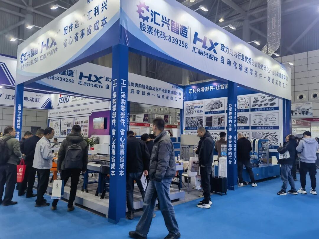 匯興智造重慶子公司亮相工博會  集團2026年展會矩陣全面啟動