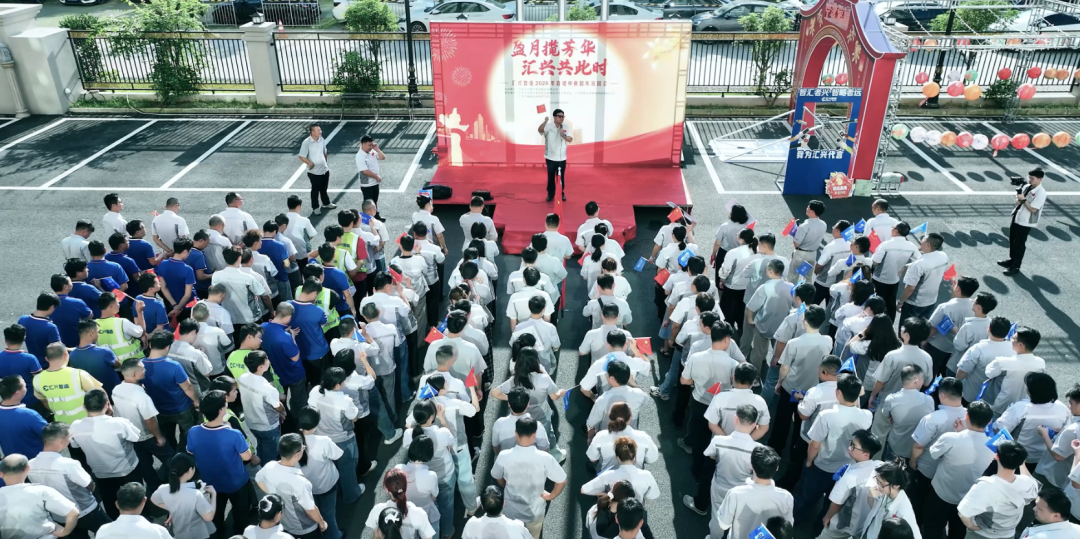 盛世華章，禮贊祖國｜匯興智造 2026 國慶放假通知